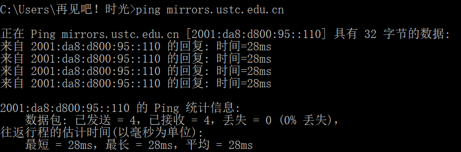 ping_ustc